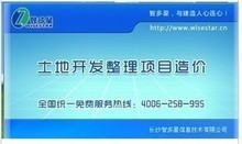 智多星系統(tǒng)協(xié)同升級(jí)方案 廣西軟件開發(fā)項(xiàng)目的土地整理權(quán)參與與激勵(lì)詳解