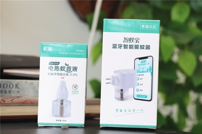 家有萌寶，滅蚊行動很重要！智蚊寶藍牙智能驅(qū)蚊器分享