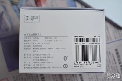 更安全的驅(qū)蚊選擇 米家驅(qū)蚊器智能版電子滅蚊器全面評測