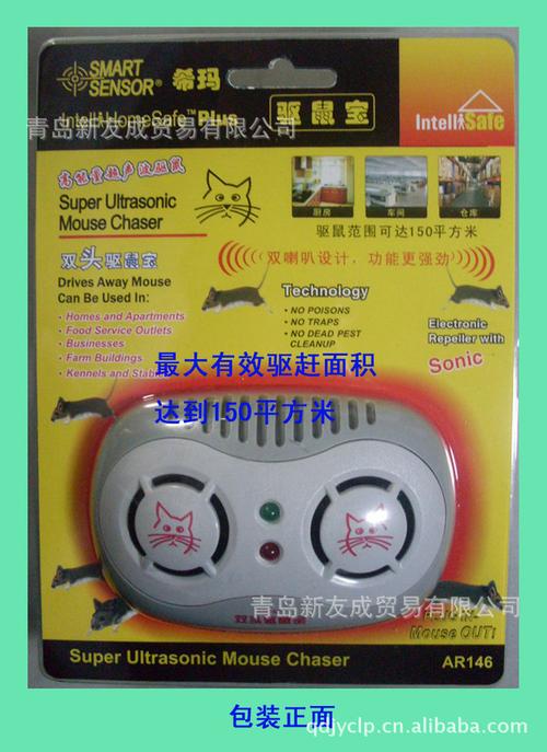 批發采購滅蚊驅蟲驅鼠器及電子滅蚊器全指南