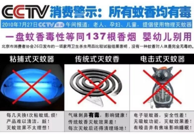花蚊子入侵 白天無法乘涼的“ stealth mosquito”與電子滅蚊器的真實效用